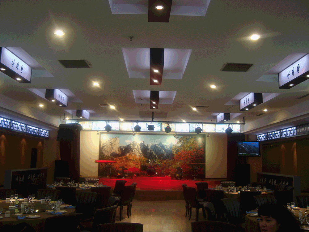 阿里郎朝鮮料理安陽拱辰廣場(chǎng)店